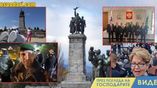 "Твърдението", че Паметникът на Червената армия във Виена е на почит, е подвеждащо