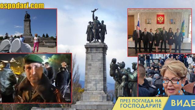 "Твърдението", че Паметникът на Червената армия във Виена е на почит, е подвеждащо