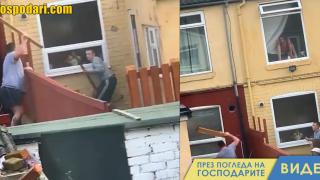 Съседи или кръвни врагове? (видео)