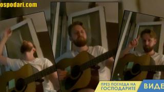 Украинец свири на китара в ритъма на сирените за въздушна тревога (видео)