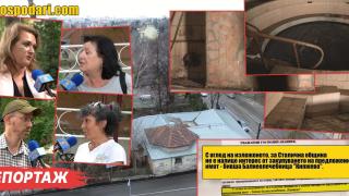 Безхаберието на институциите е напът да разруши най-старата минерална баня в София (РЕПОРТАЖ)