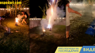 Празнични фойерверки и спукан басейн (видео)