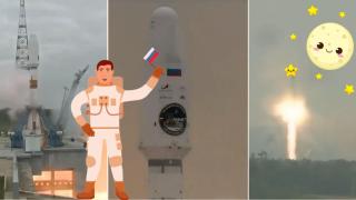 Русия изстреля ракета носител към Луната (видео)