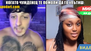 Мийм на деня: Когато чужденец те помоли да го упътиш (видео)