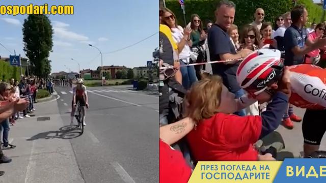 Колоездач спира по време на състезание, за да прегърне баба си (видео)
