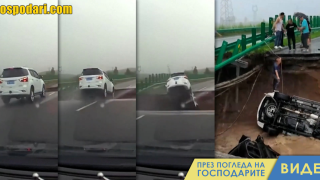 Майката на всички пътни дупки (видео)