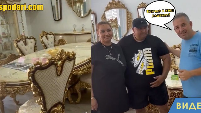 Новите топ гъзари с лъскави придобивки (видео)