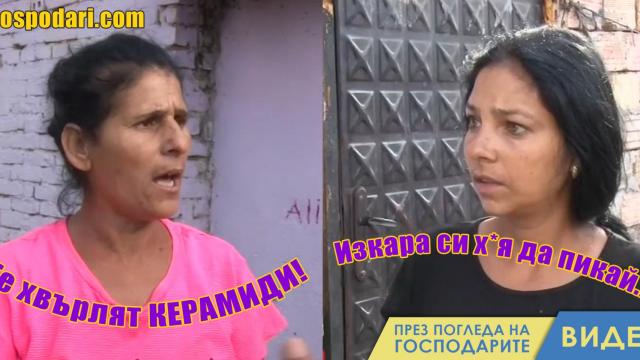 Масов бой заради чудата ситуация в Казанлък (видео)