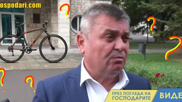 Задържане за корупция заради... колело (видео)