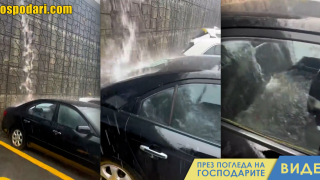 Кола става аквариум заради теч (видео)