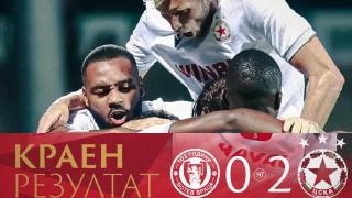 Ел Маестро най-после видя първа победа на ЦСКА (видео)