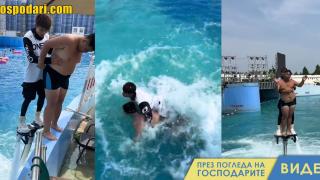 Премеждия с воден ховърборд (видео)