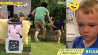 Когато съобщаването на пола не мине по план (видео)