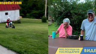 Малък моторист шокира баба си и дядо си (видео)