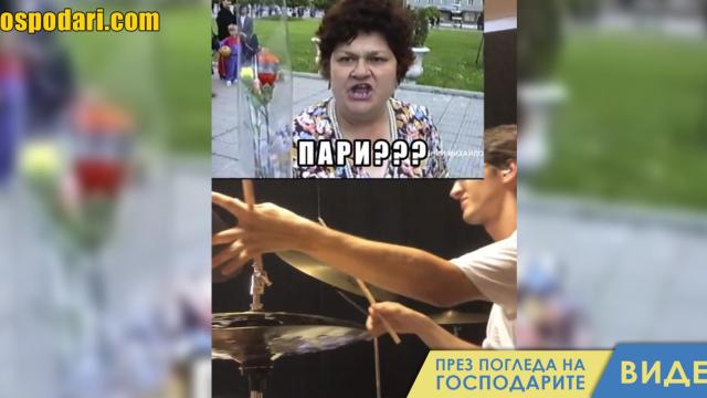 Вижте рок версията на "Кой ще им даде пари" (видео)