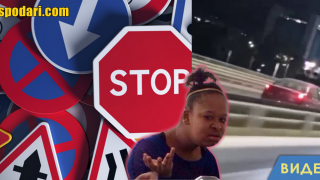 Шофиране в насрещното по Околовръстното шосе в София (видео)