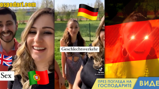 Няма втори език като немския (видео)
