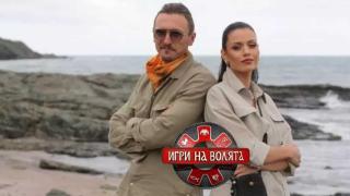 Изтече предполагаем сценарий, издаващ развитието в "Игри на волята" 5 (снимка)
