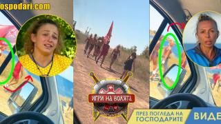 Изтекоха кадри разкриващи обединение на племена в новия сезон на „Игри на волята“ (видео)