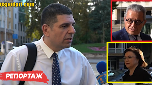"Господарите" питат депутатите за парите от Европа, корупцията и войната по пътищата (РЕПОРТАЖ)