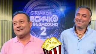 Рачков и Джуди Халваджиян издадоха любопитни подробности за новия сезон на "С Рачков всичко е възможно" (видео)