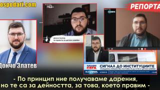 Наше подставено лице опита да направи дарение за "Детски линейки сега" (РЕПОРТАЖ)