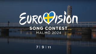 България отново пропуска Евровизия