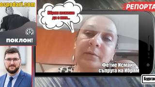 Вдовица разбрала, че Дончо Златев е събирал пари за мъжа ѝ месеци след кончината му (РЕПОРТАЖ)