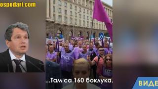 Тошко Йорданов: 160 боклука в Народното събрание ви лъжат (видео)