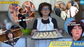 Проста кърджалийска питка от Караянчева в „Черешката на тортата“ (видео)