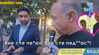 Иподякон Атанас Стефанов псува Борис Бонев и се снима с Митрофанова (видео)
