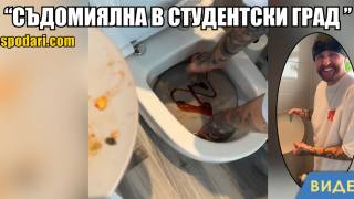 Когато нямаш съдомиялна в „Студентски град“ (видео)
