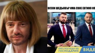 Интернет полудя по кандидатурата на Антон Хекимян (видео)