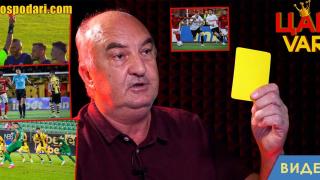 Култов ВАР и загадъчни дузпи в "Цар  VAR"(видео)