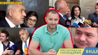 Между кои се е колебаел Борисов за София (видео)