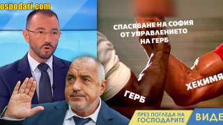 Първо интервю на политика от ГЕРБ Антон Хекимян (видео)