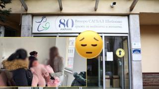 Приключи гражданското дело срещу „Шейново” за разменените бебета