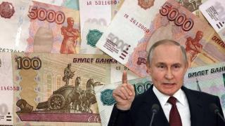Рублата струва цели 2 стотинки