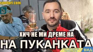Хекимян и Борисов в предизборен тенис с косвени жертви (видео)