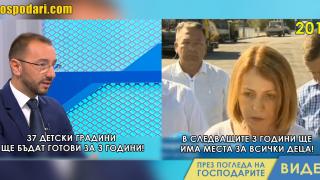 Хекимян и Фандъкова – Като две капки вода предизборно (видео)