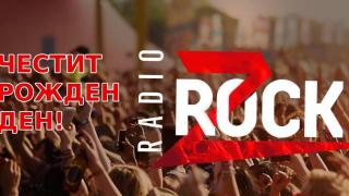 Честит рожден ден, Z Rock!