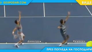 Вижте защо наричат Гришо „малкия Федерер“ (видео)