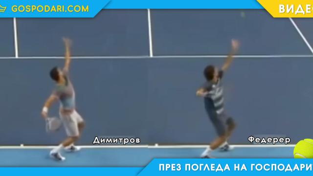 Стана ясно колко пари взима Григор Димитров от загубата в Ротердам