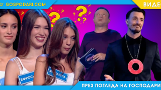 Дори с Рачков е невъзможно да отговорят на тези въпроси (видео)