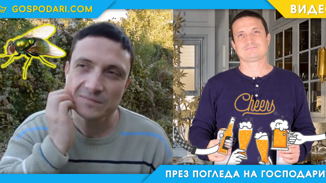 Една легенда се завръща (видео)