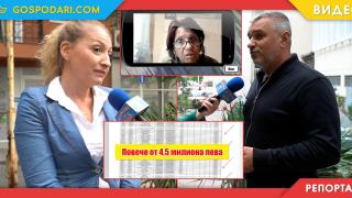 Производители и доставчици на храни чакат милиони по схеми на ДФ "Земеделие" (РЕПОРТАЖ)