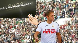 "Мачът на надеждата" осигури оборудване за 585 хиляди лева на онкологични болници