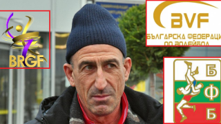 Вън джибрите от БФС! (Коментарът на "Господарите")