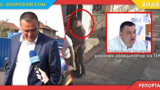 Районният партиен координатор, обвинен за побой, се сблъска с въпросите на "Господарите" (РЕПОРТАЖ)