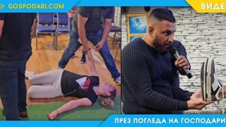 Поредна доза ромски екзорсисъм и удължаване на крака с молитва (видео)